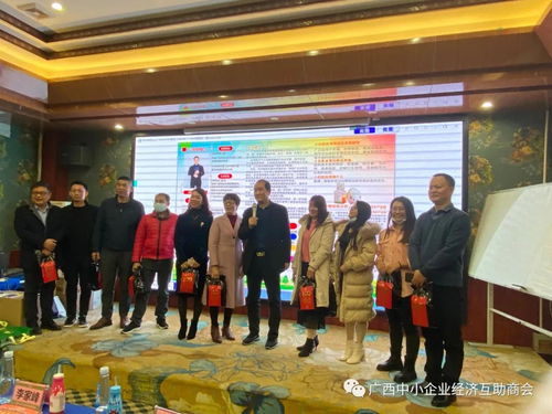 庆新年 聚力量 促发展——企业资源产品服务会议圆满举办成功