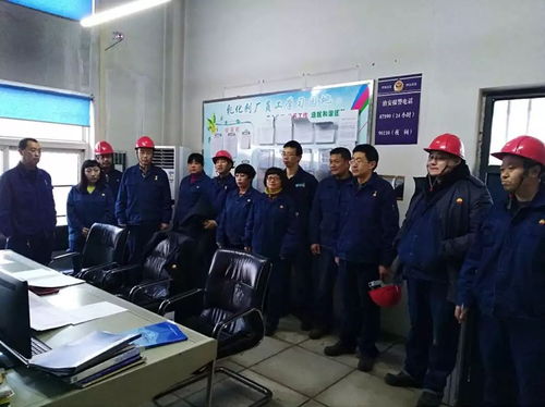 翔鑫公司各单位迅速传达落实公司工作会会议精神，确保会议服务精准高效