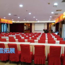 专业会议服务 助力高效协作与成功举办