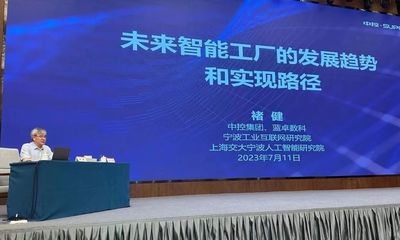 中控技术与兴发集团携手，签订智能制造战略合作框架协议