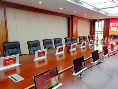 浅谈无纸化会议系统给智能办公带来的发展——以双屏无纸化一体终端为例