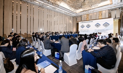 交易所会议服务 高效、专业、安全的会议解决方案