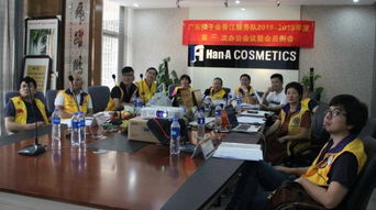 凝聚公益力量，共绘服务蓝图——广东狮子会香江服务队2018-2019年度第二次办公会议暨会员例会侧记