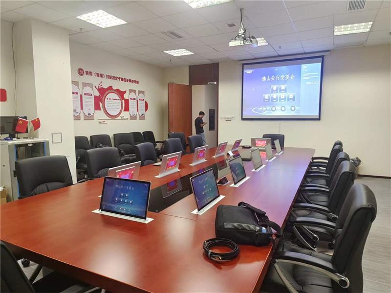 2025广州无纸化会议软件系统企业实力榜 引领高效会议服务新浪潮