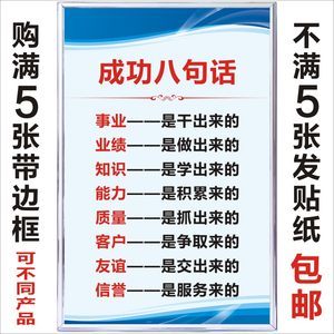 最新公司宣传标语批发报价 为你的会议服务锦上添花